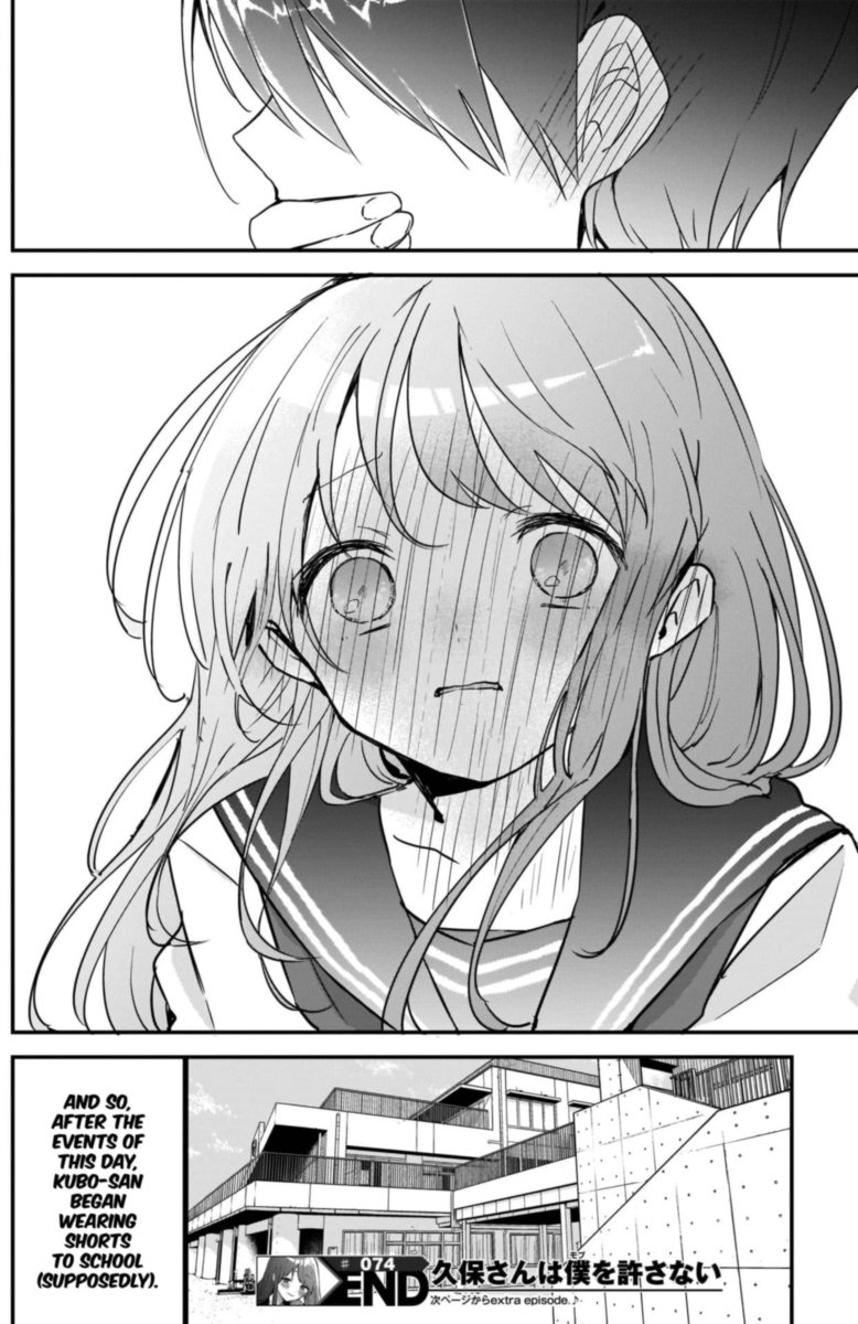 Kubo San Wa Boku Mobu Wo Yurusanai 74 14