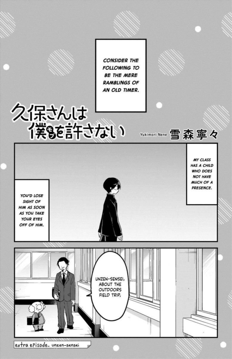 Kubo San Wa Boku Mobu Wo Yurusanai 74 15