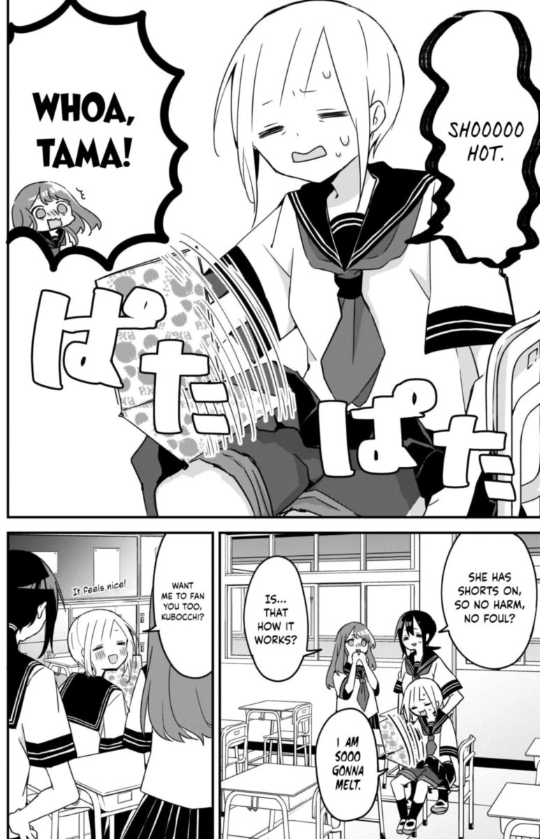 Kubo San Wa Boku Mobu Wo Yurusanai 74 4