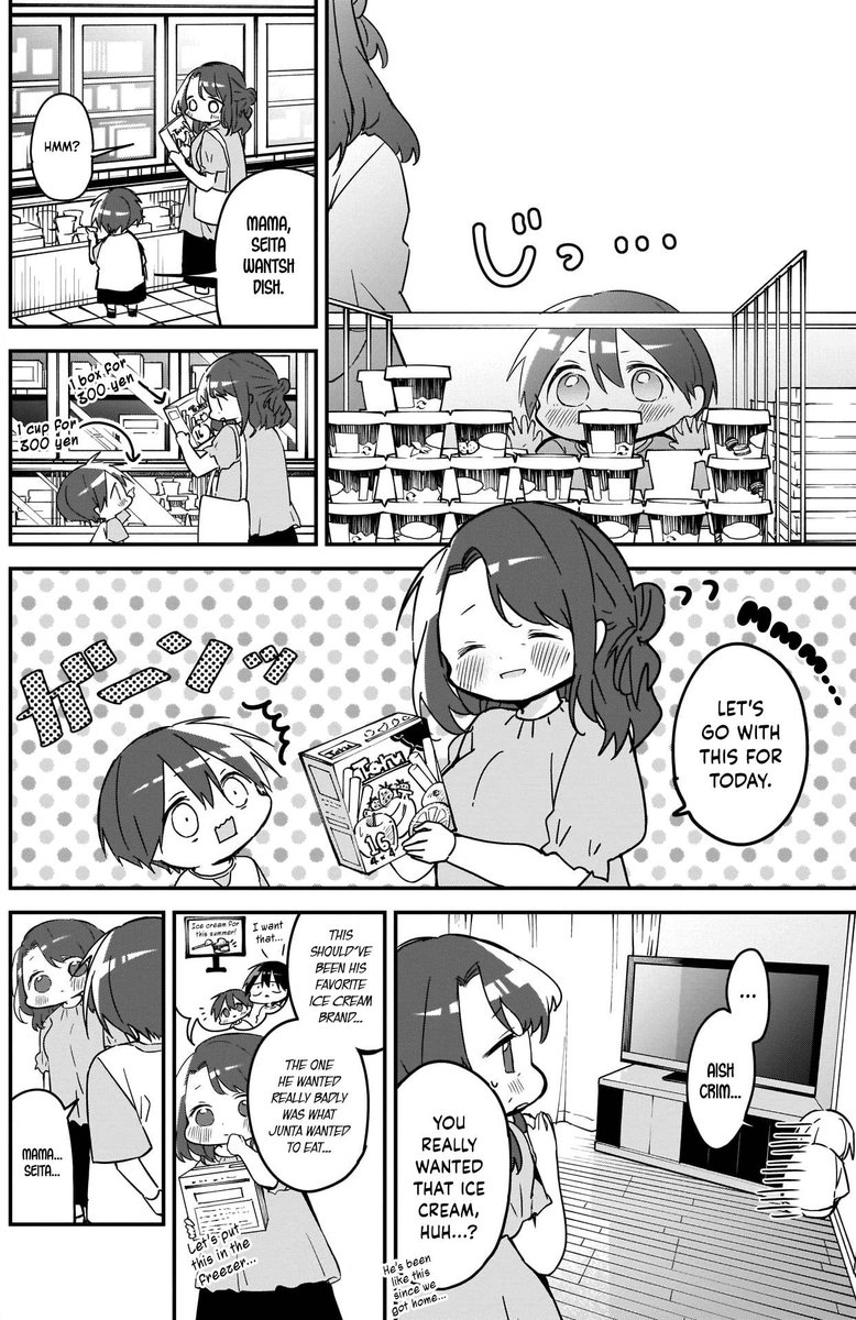 Kubo San Wa Boku Mobu Wo Yurusanai 77 2