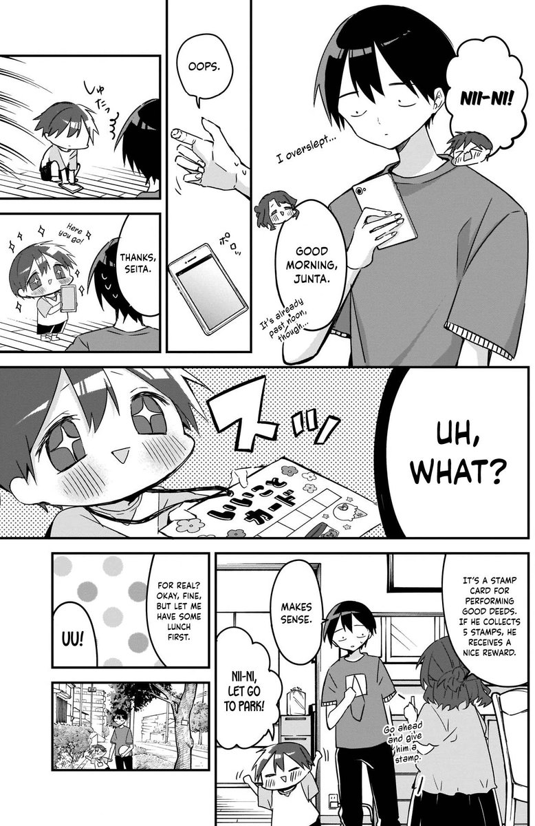 Kubo San Wa Boku Mobu Wo Yurusanai 77 5