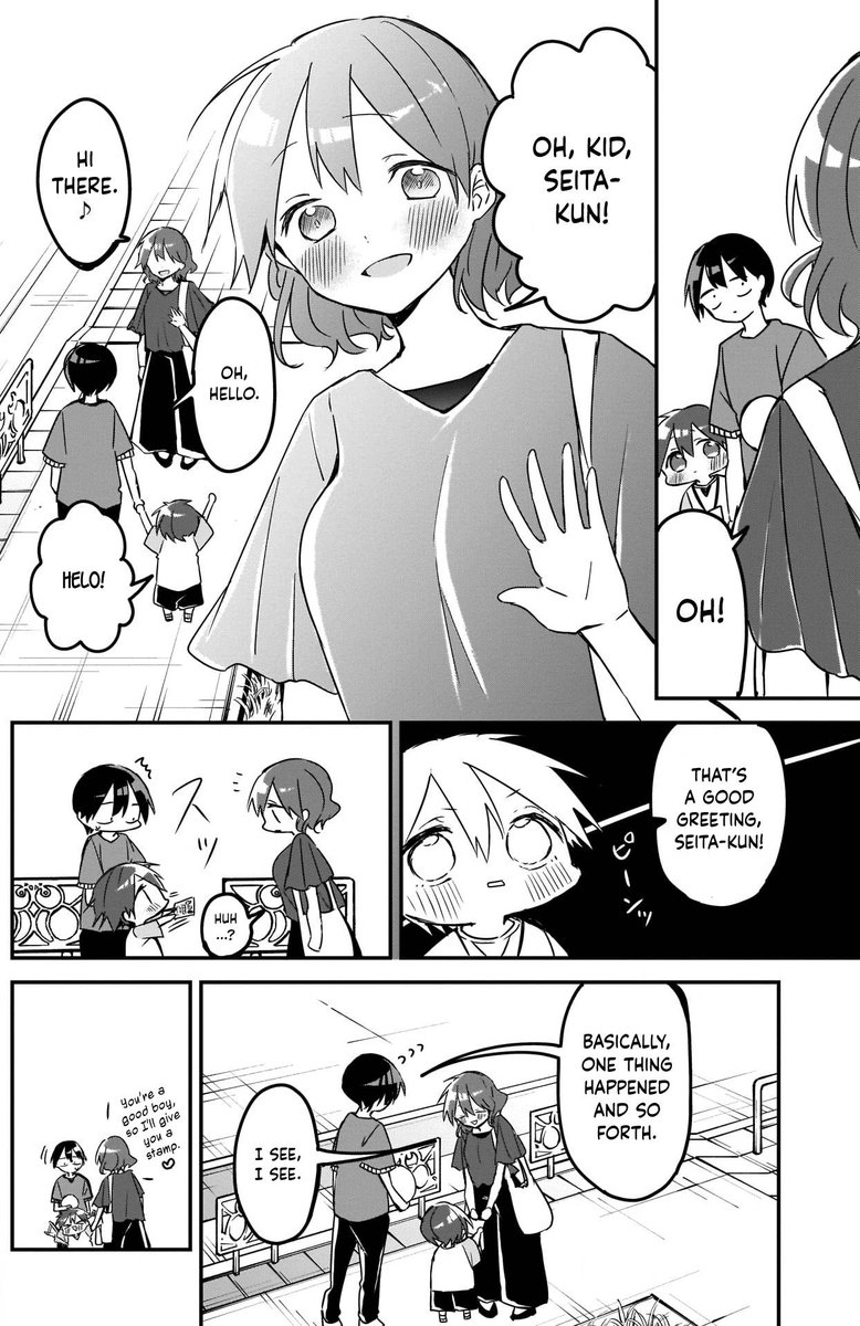Kubo San Wa Boku Mobu Wo Yurusanai 77 6