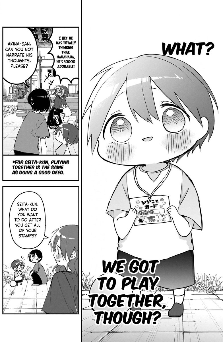 Kubo San Wa Boku Mobu Wo Yurusanai 77 8