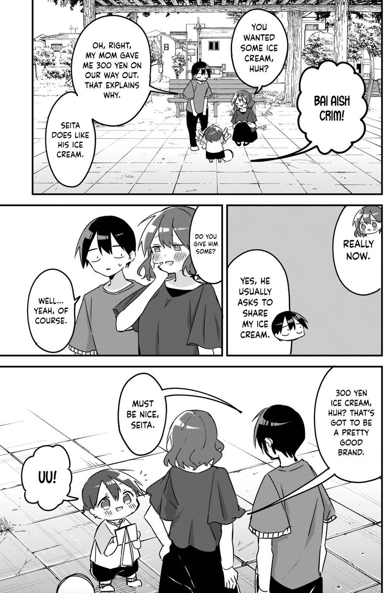 Kubo San Wa Boku Mobu Wo Yurusanai 77 9