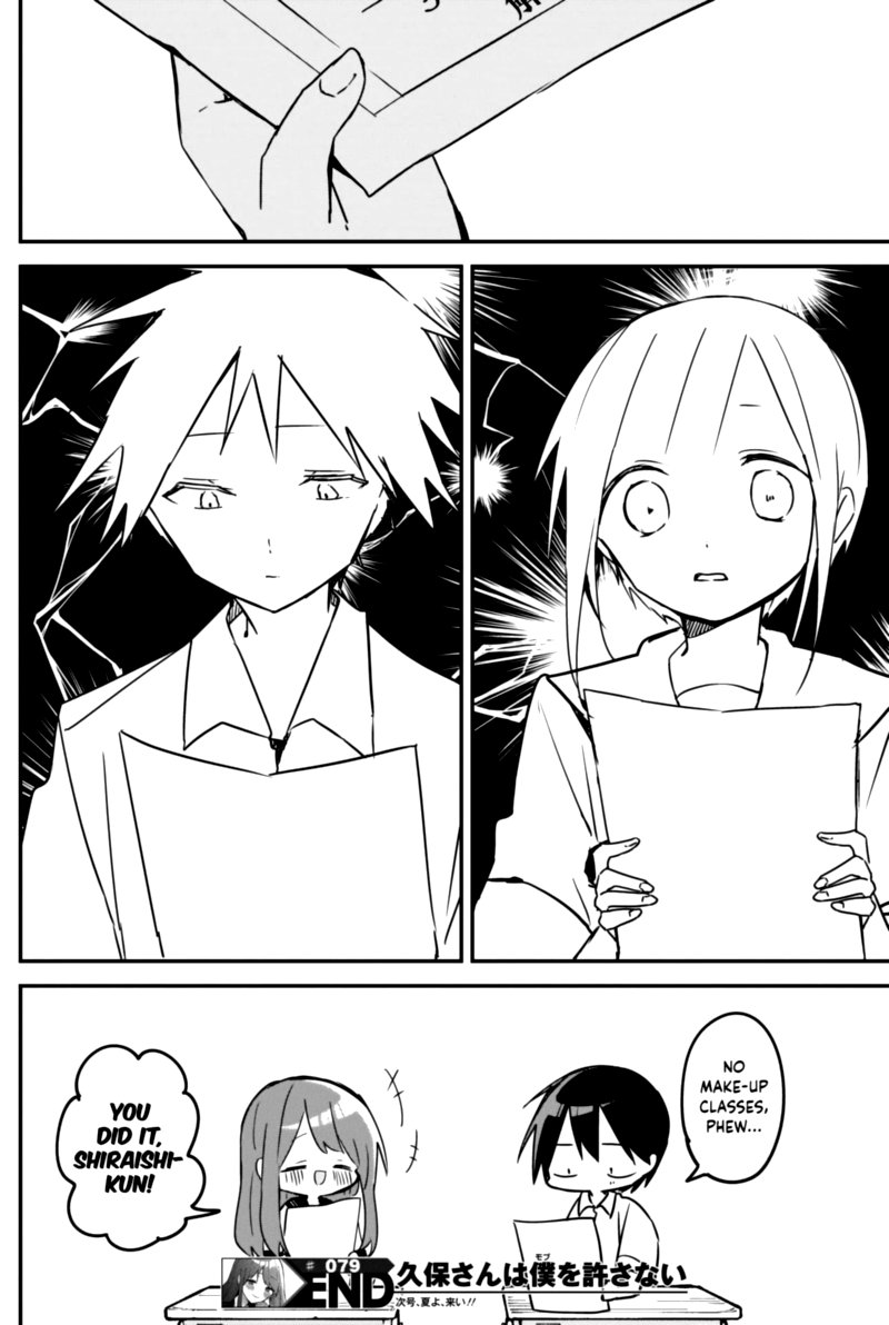 Kubo San Wa Boku Mobu Wo Yurusanai 79 12