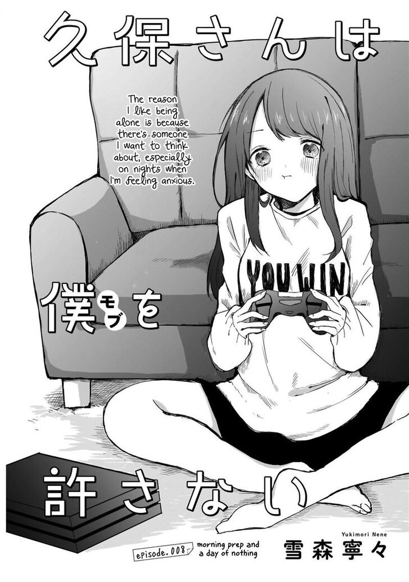 Kubo San Wa Boku Mobu Wo Yurusanai 8 1