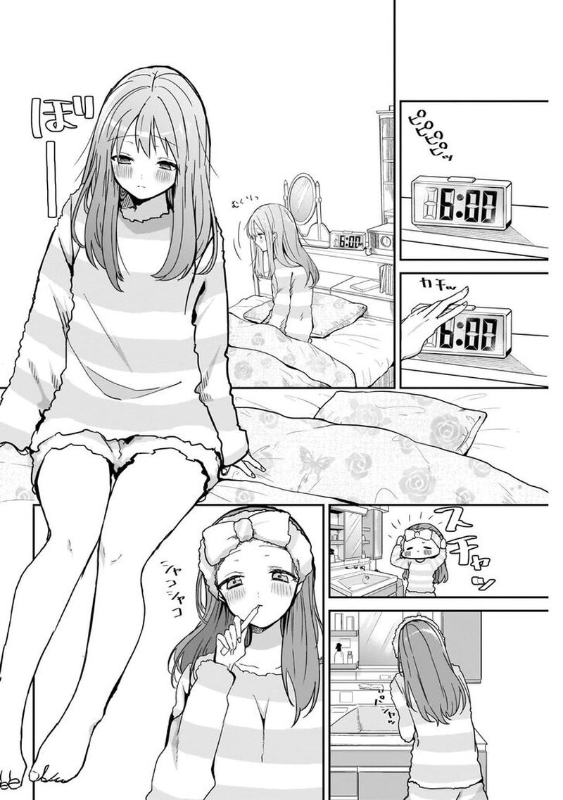 Kubo San Wa Boku Mobu Wo Yurusanai 8 2