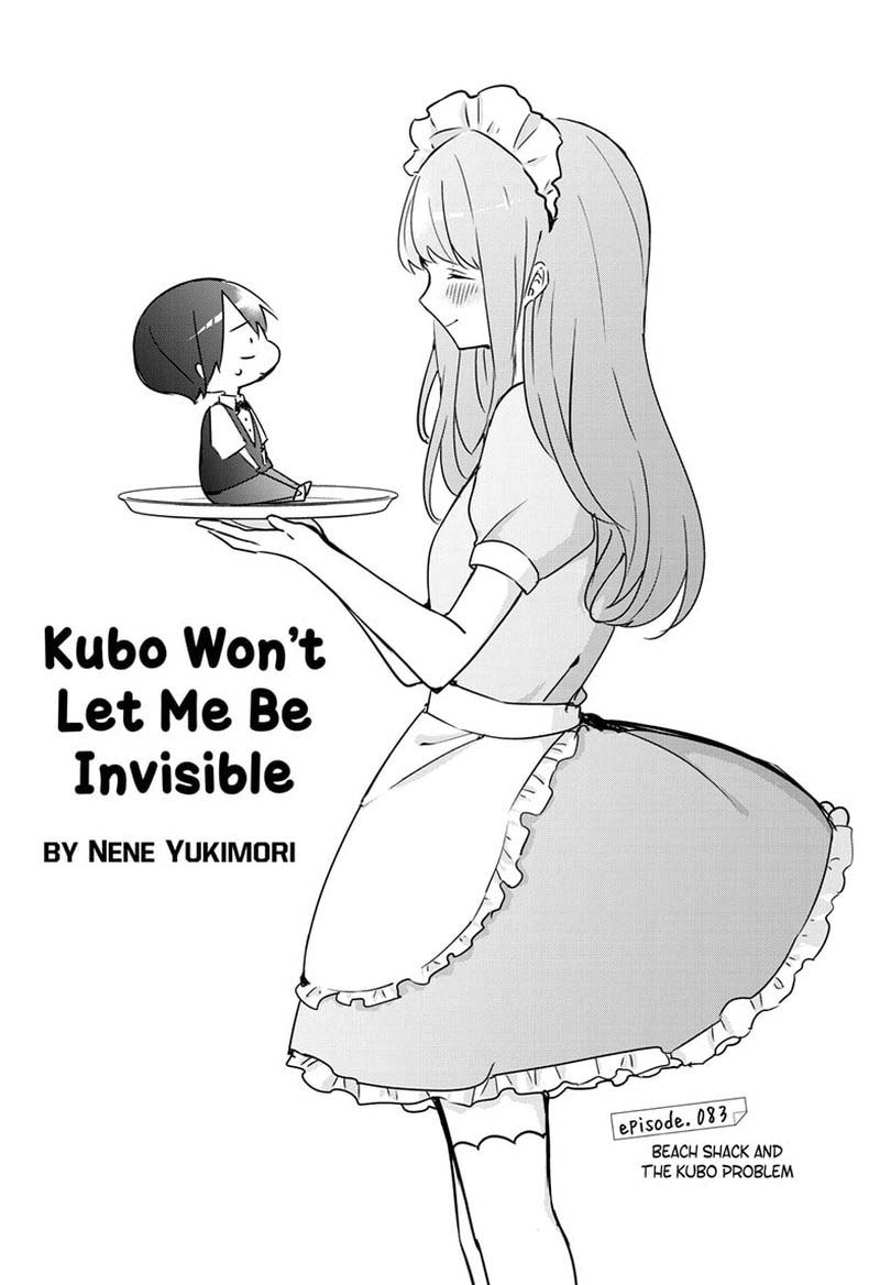 Kubo San Wa Boku Mobu Wo Yurusanai 83 1