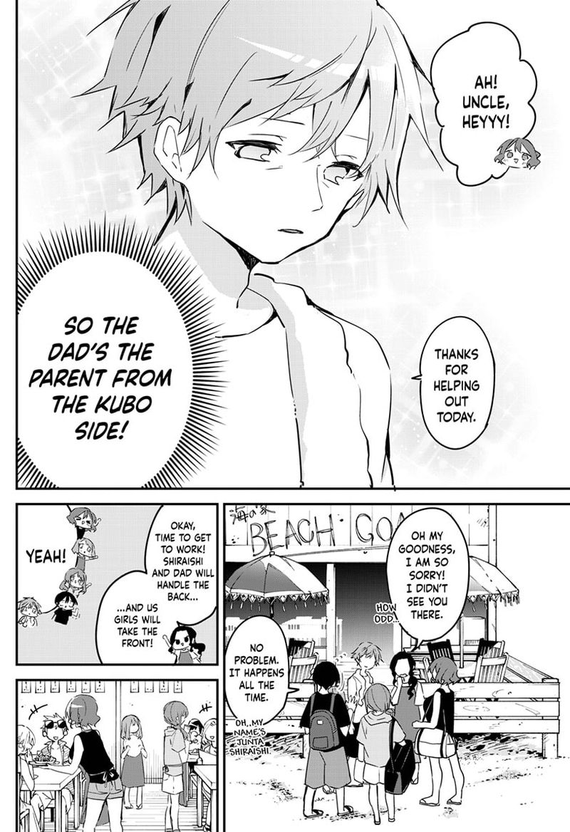 Kubo San Wa Boku Mobu Wo Yurusanai 83 6