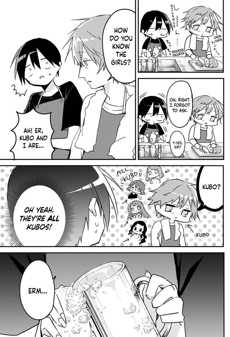 Kubo San Wa Boku Mobu Wo Yurusanai 83 7