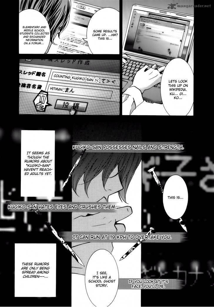 Kugiko Chan 1 13