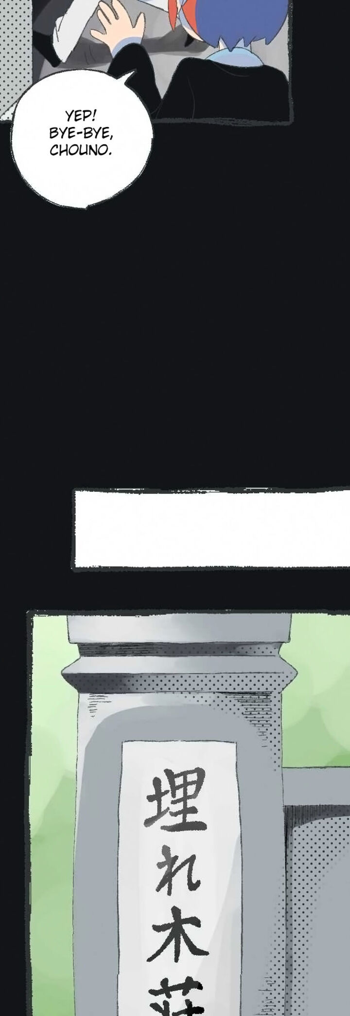 Kuginashi Bon Ni Kaze Ga Fuku 2 10