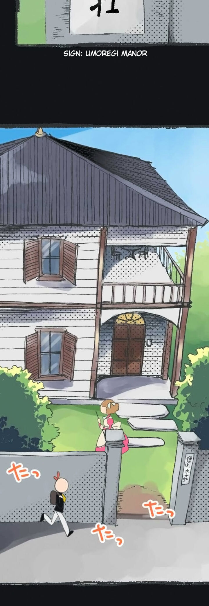 Kuginashi Bon Ni Kaze Ga Fuku 2 11