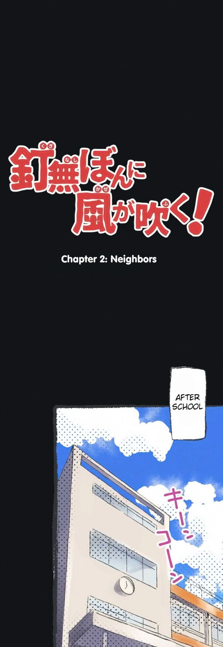 Kuginashi Bon Ni Kaze Ga Fuku 2 2