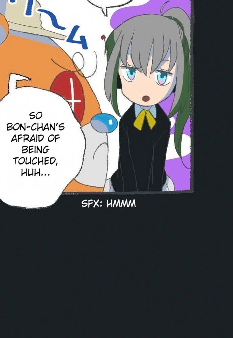 Kuginashi Bon Ni Kaze Ga Fuku 3 41
