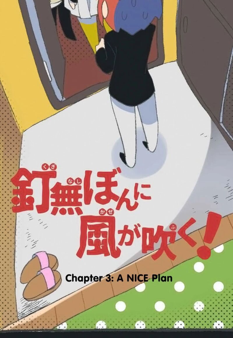 Kuginashi Bon Ni Kaze Ga Fuku 3 5