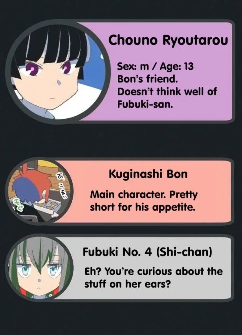 Kuginashi Bon Ni Kaze Ga Fuku 3 62