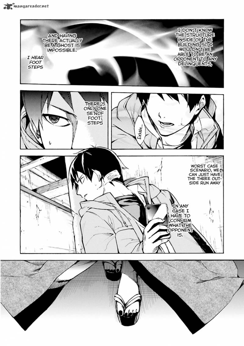 Kuhime 1 16