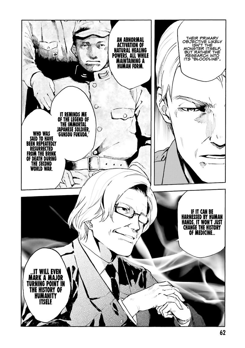 Kuhime 14 12