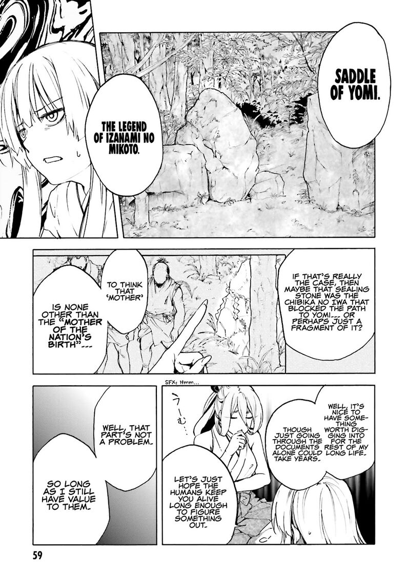 Kuhime 14 9