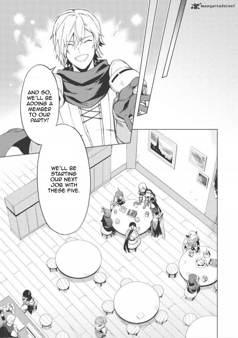 Kuitsume Youhei No Gensou Kitan 1 12