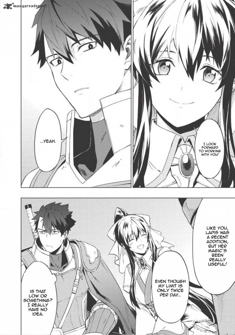 Kuitsume Youhei No Gensou Kitan 1 17