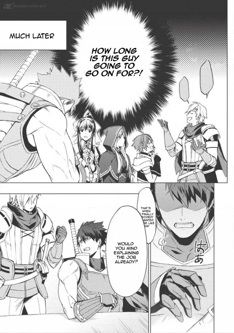 Kuitsume Youhei No Gensou Kitan 1 20