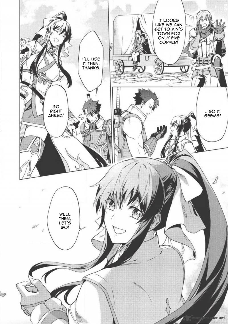 Kuitsume Youhei No Gensou Kitan 1 38