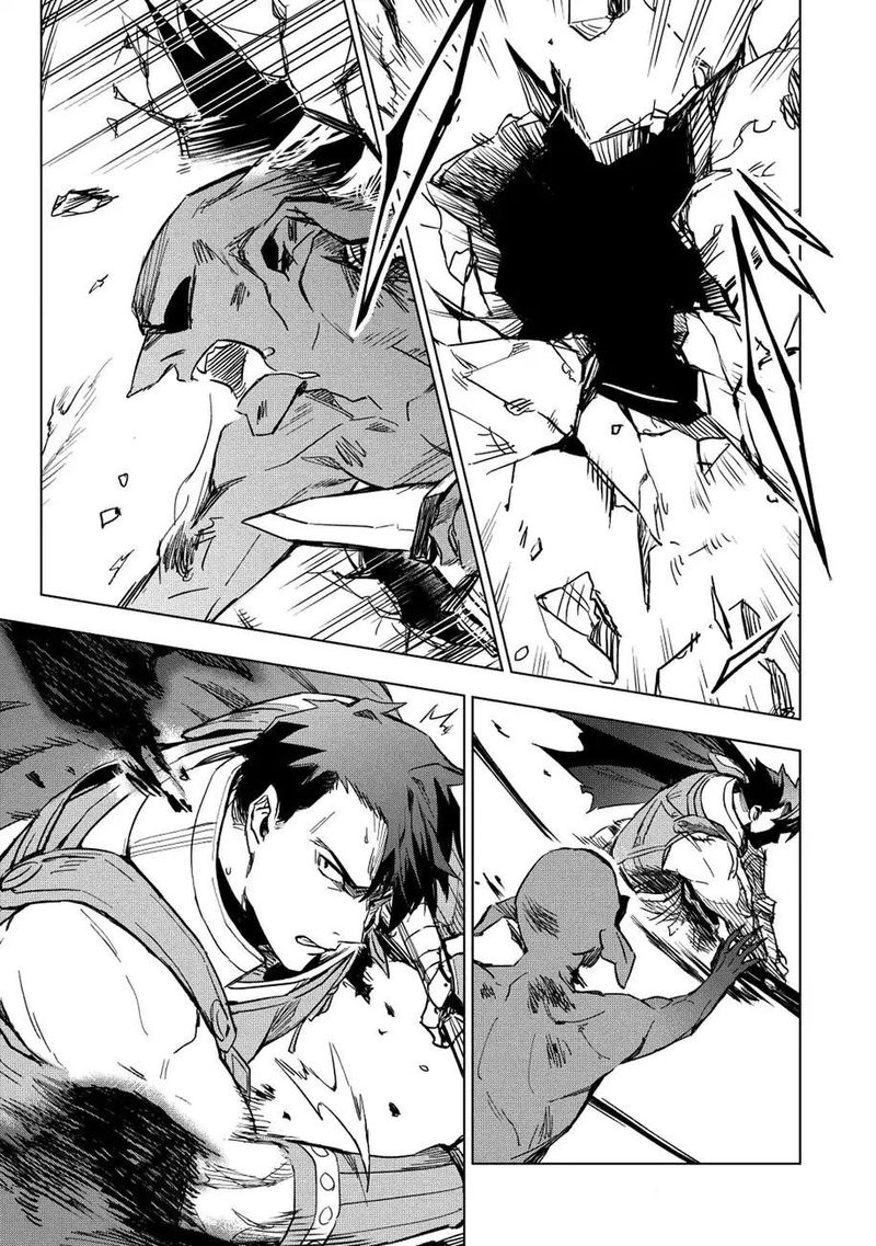 Kuitsume Youhei No Gensou Kitan 10 21