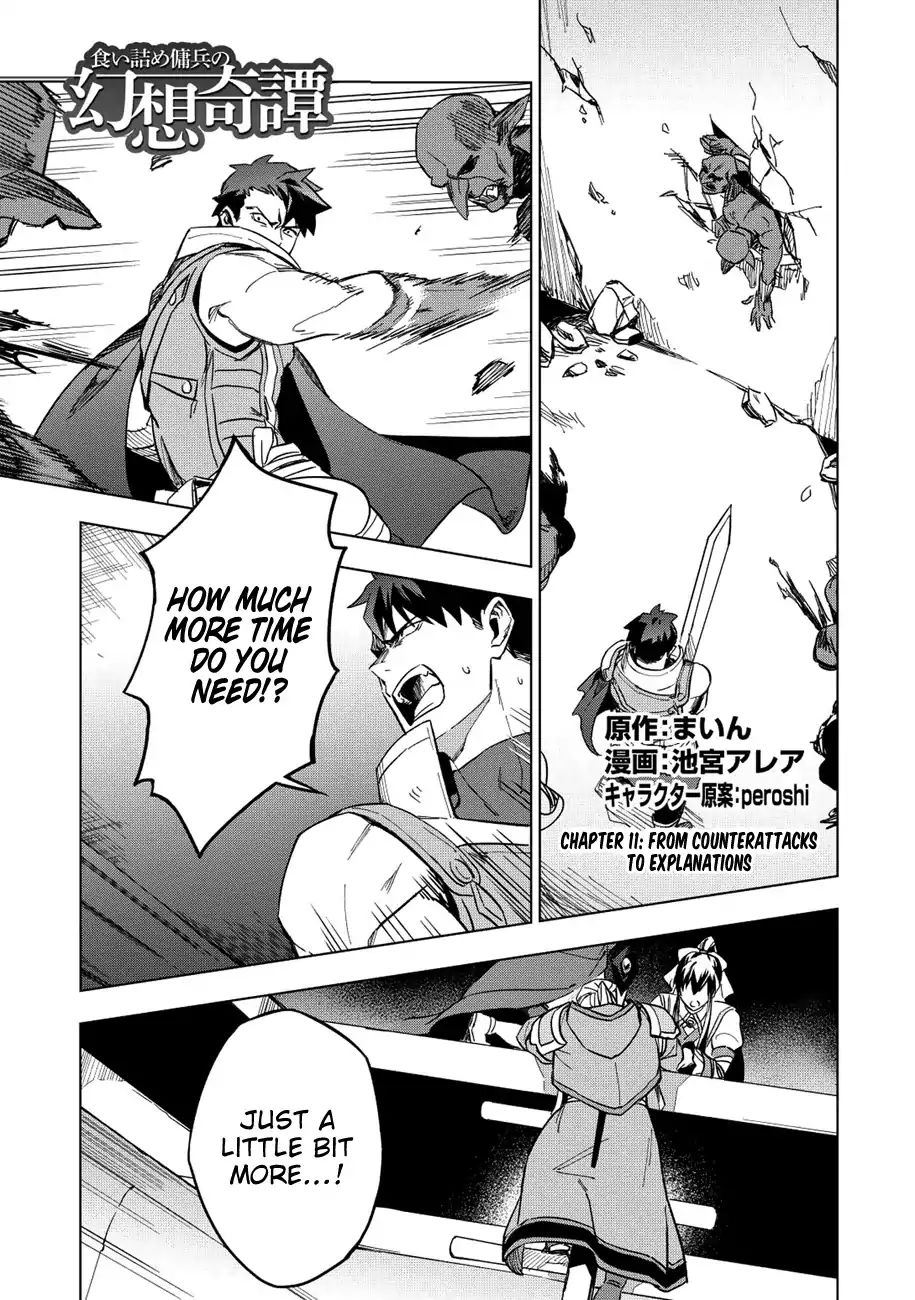 Kuitsume Youhei No Gensou Kitan 11 1