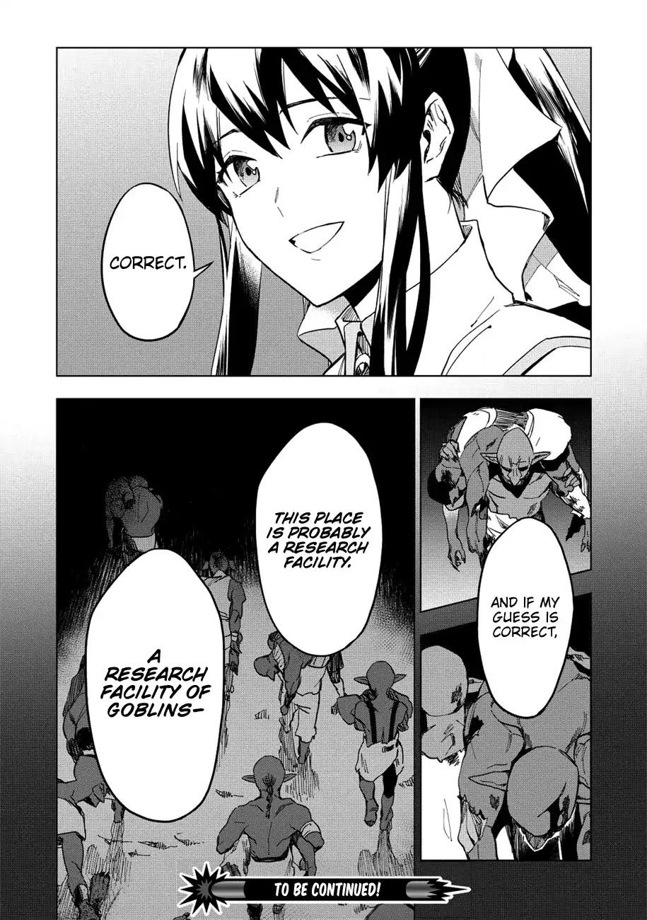 Kuitsume Youhei No Gensou Kitan 11 29
