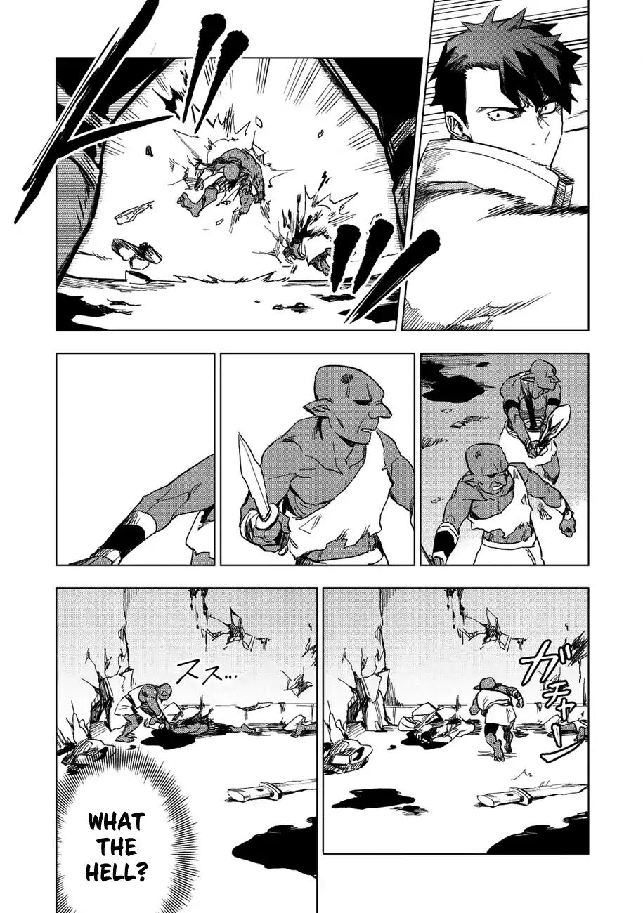 Kuitsume Youhei No Gensou Kitan 11 6