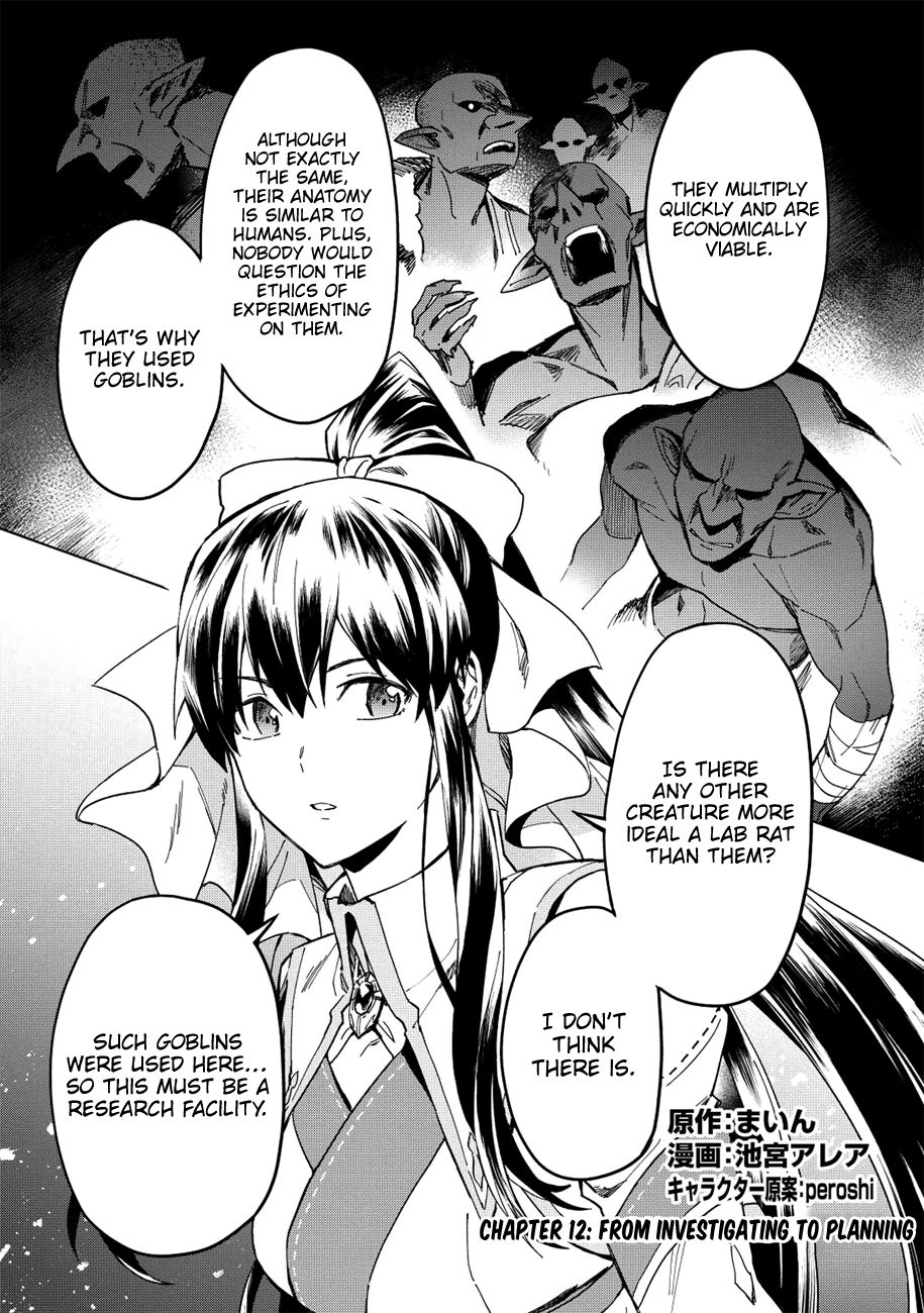 Kuitsume Youhei No Gensou Kitan 12 1
