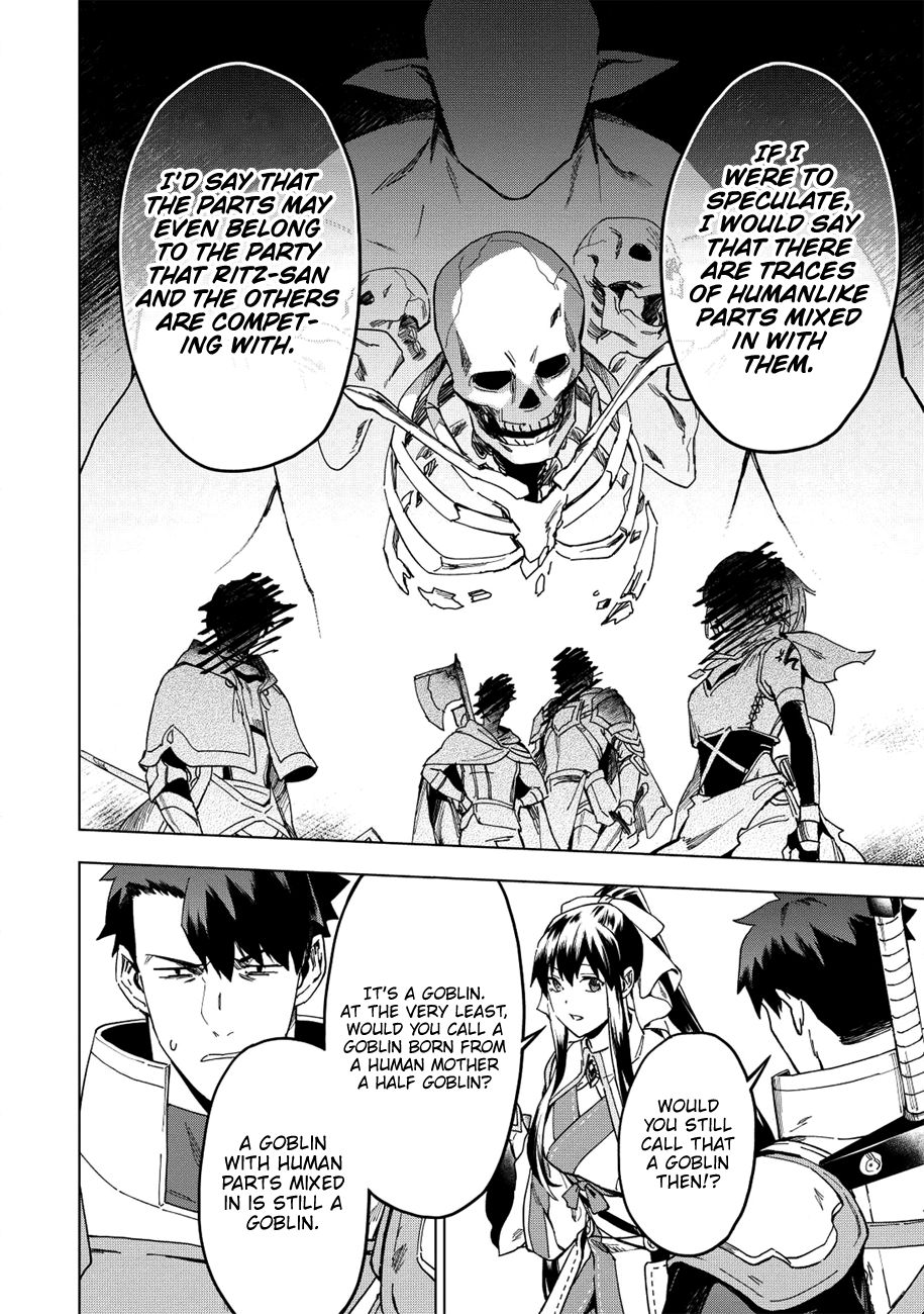 Kuitsume Youhei No Gensou Kitan 12 10
