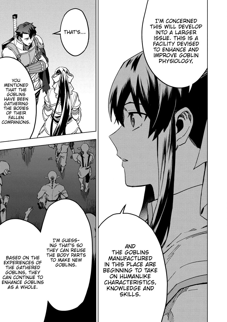 Kuitsume Youhei No Gensou Kitan 12 11