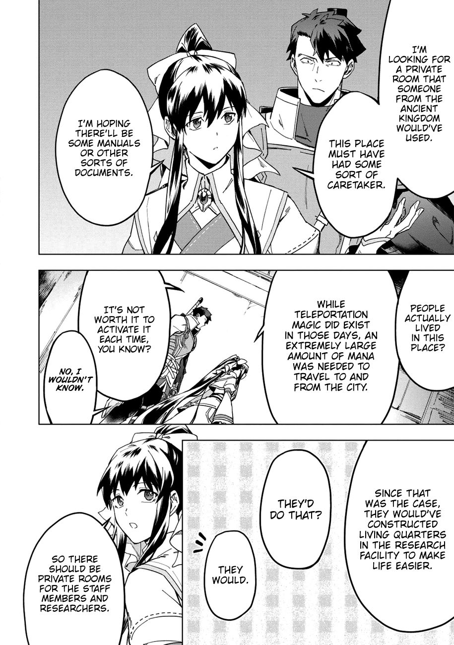 Kuitsume Youhei No Gensou Kitan 12 14