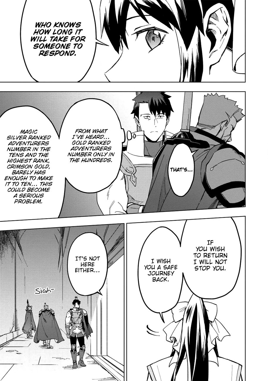 Kuitsume Youhei No Gensou Kitan 12 21