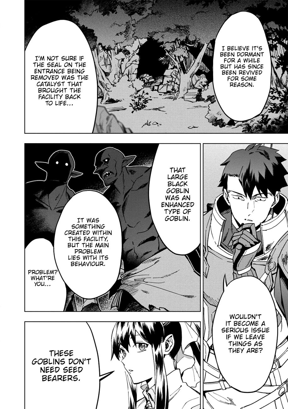 Kuitsume Youhei No Gensou Kitan 12 8