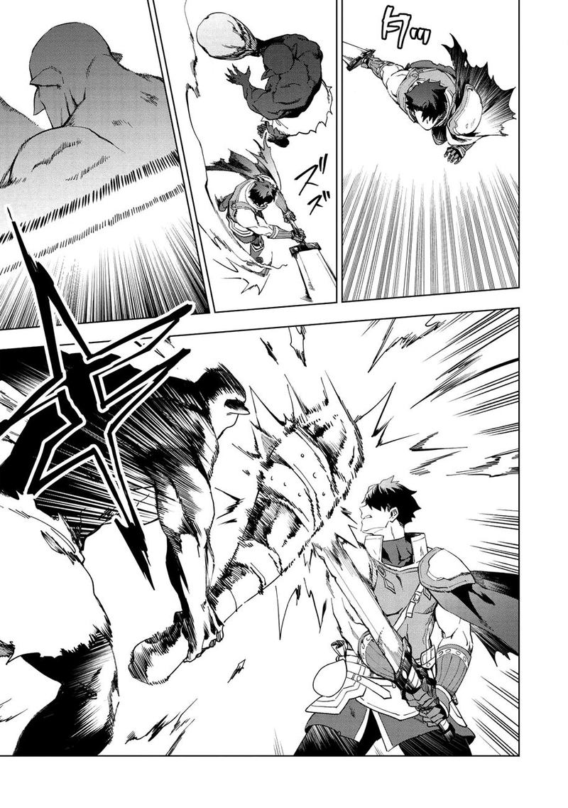 Kuitsume Youhei No Gensou Kitan 14 11