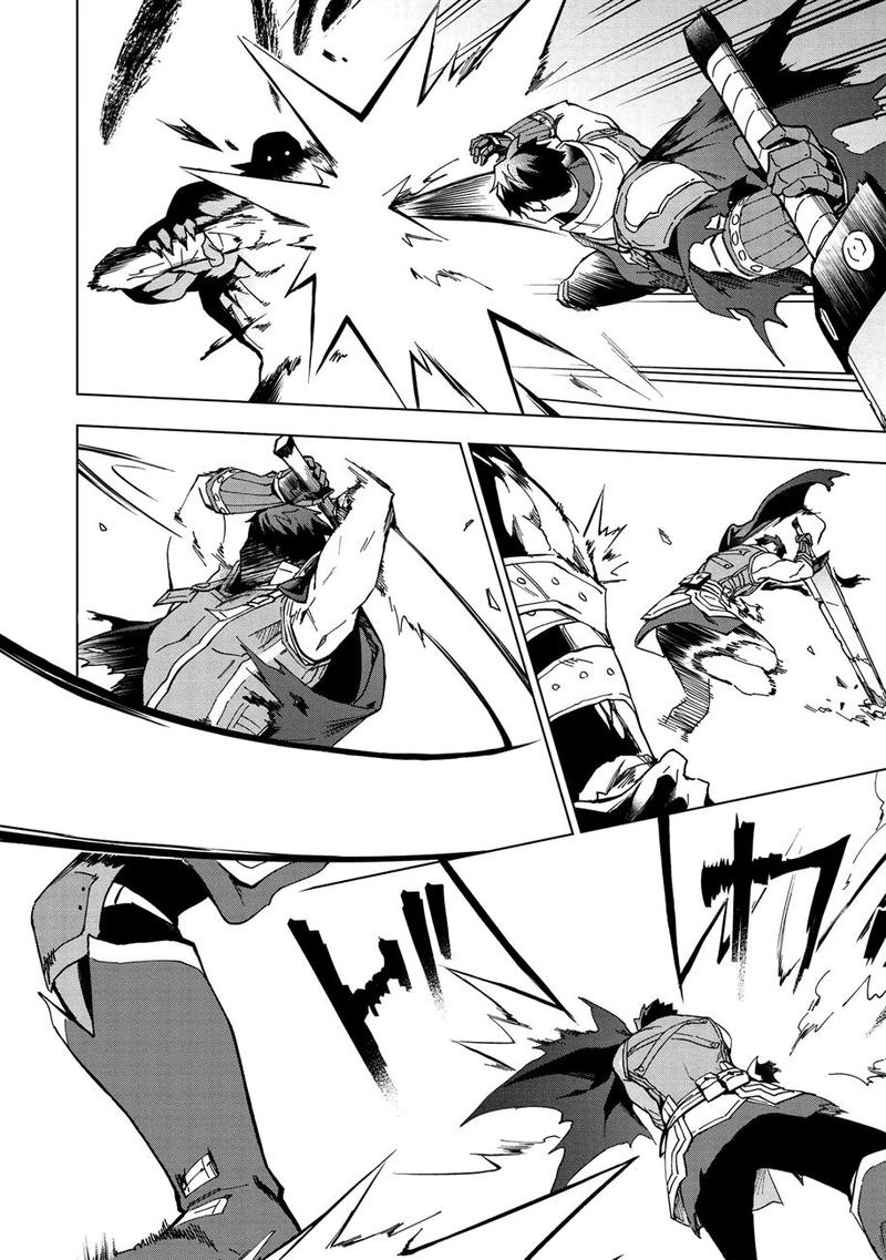Kuitsume Youhei No Gensou Kitan 14 18