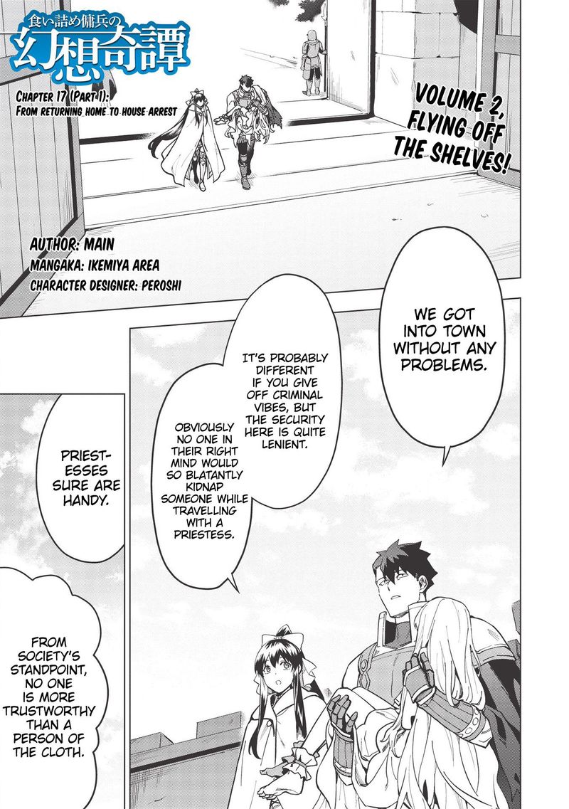 Kuitsume Youhei No Gensou Kitan 17 1