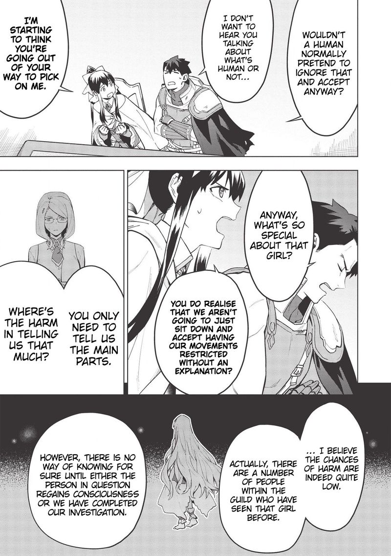 Kuitsume Youhei No Gensou Kitan 17 7