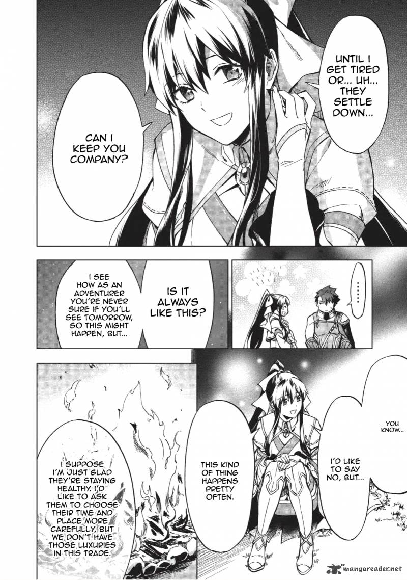 Kuitsume Youhei No Gensou Kitan 2 12