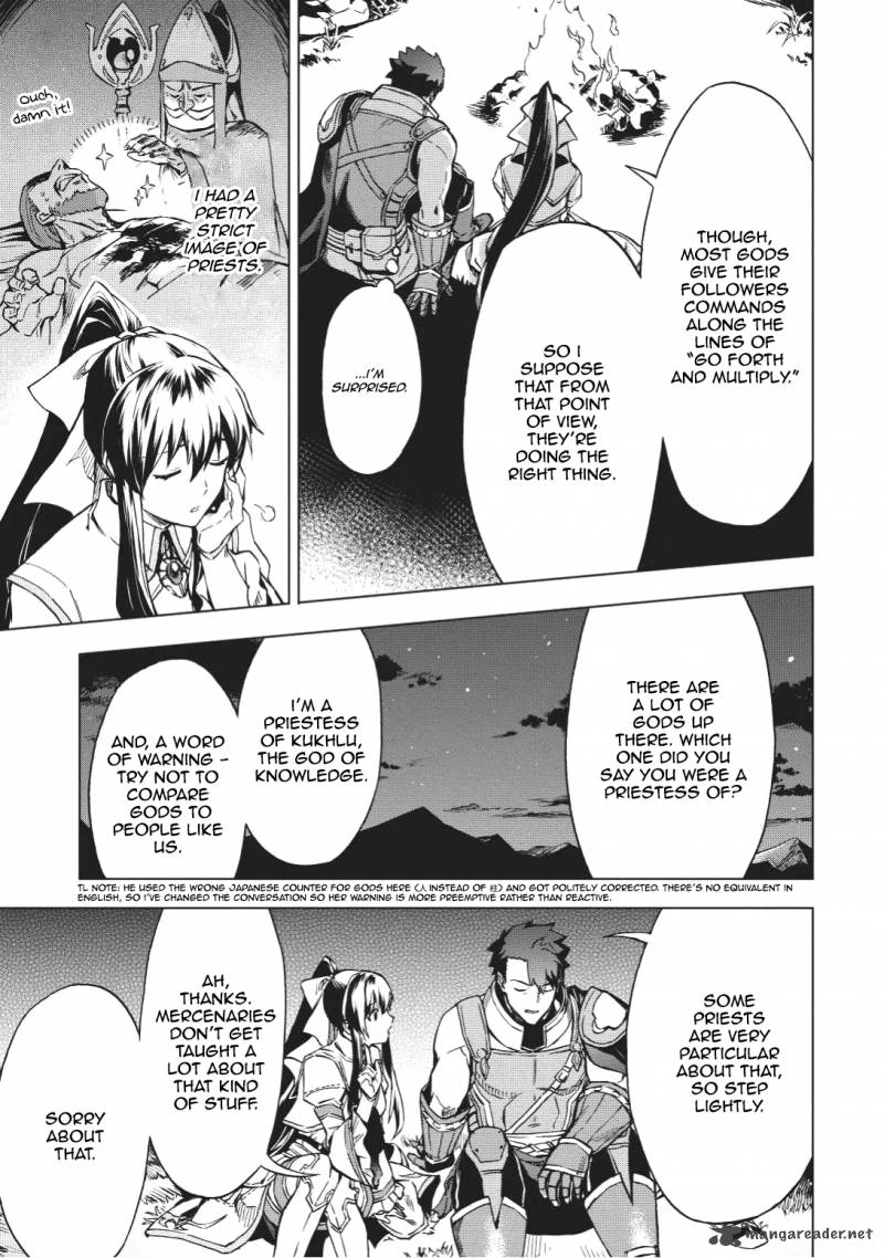 Kuitsume Youhei No Gensou Kitan 2 13