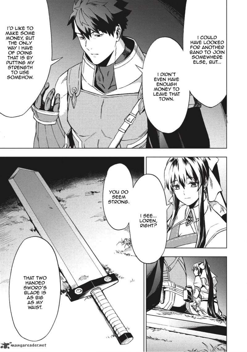 Kuitsume Youhei No Gensou Kitan 2 15