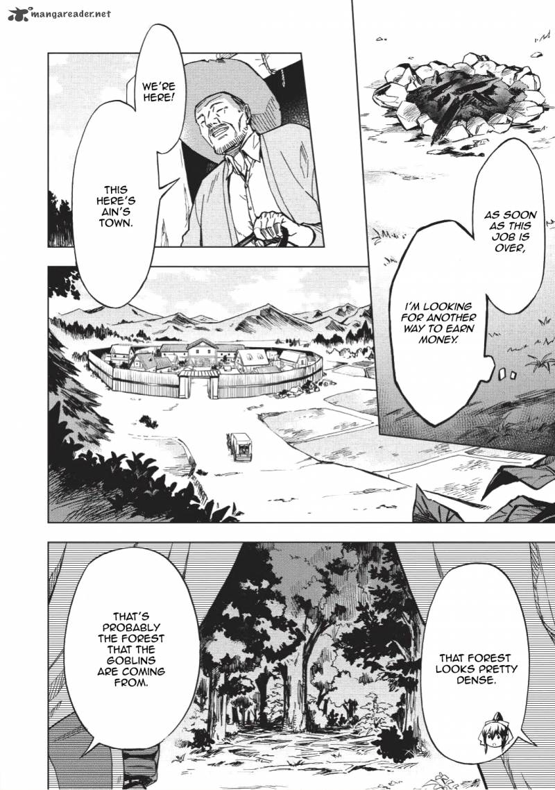 Kuitsume Youhei No Gensou Kitan 2 20