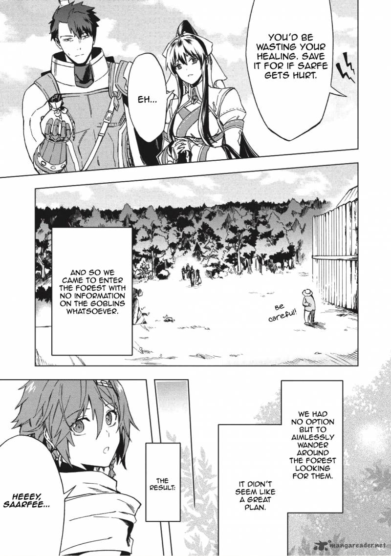 Kuitsume Youhei No Gensou Kitan 2 25