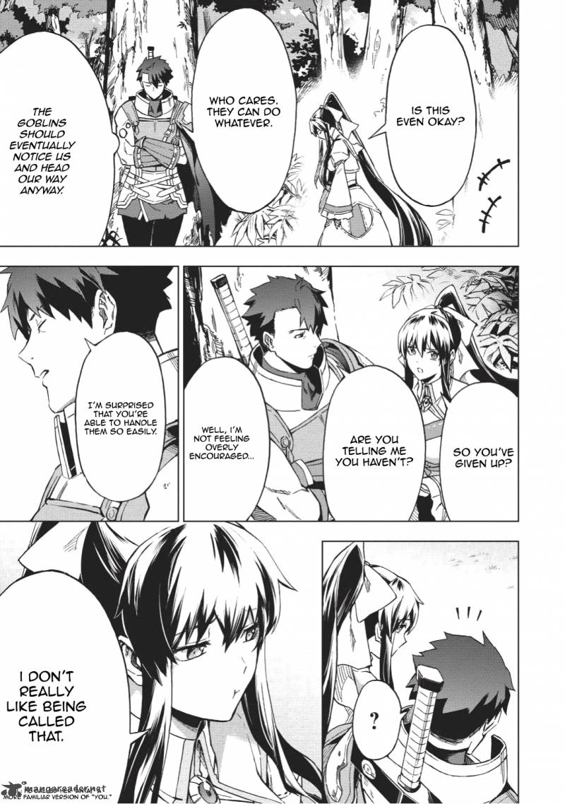 Kuitsume Youhei No Gensou Kitan 2 27