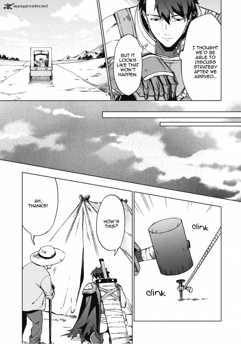 Kuitsume Youhei No Gensou Kitan 2 3
