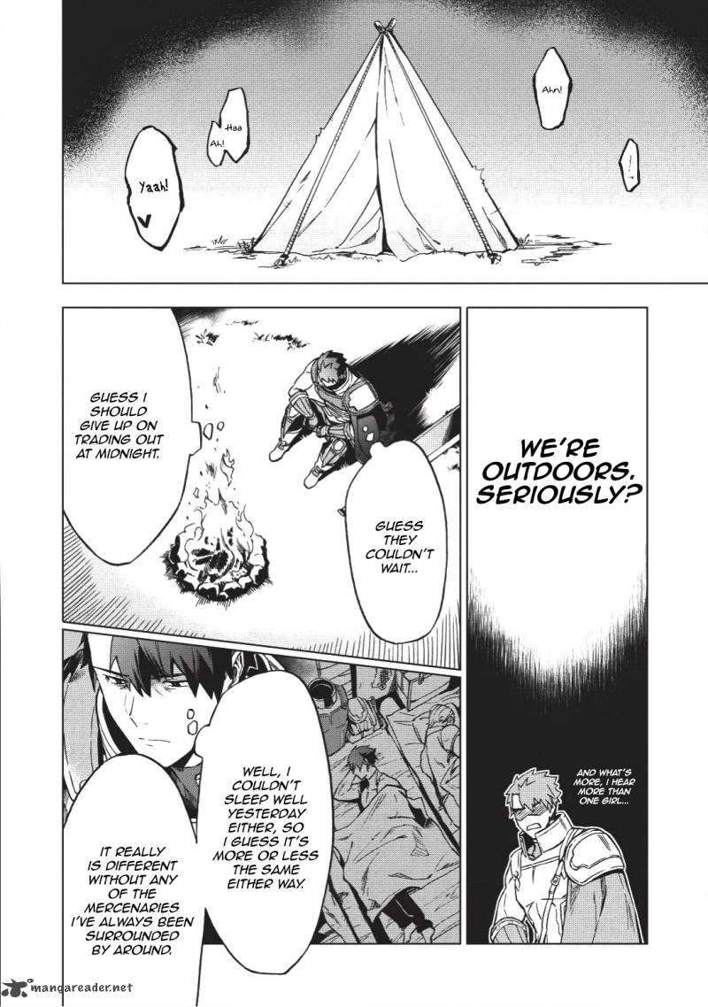 Kuitsume Youhei No Gensou Kitan 2 8